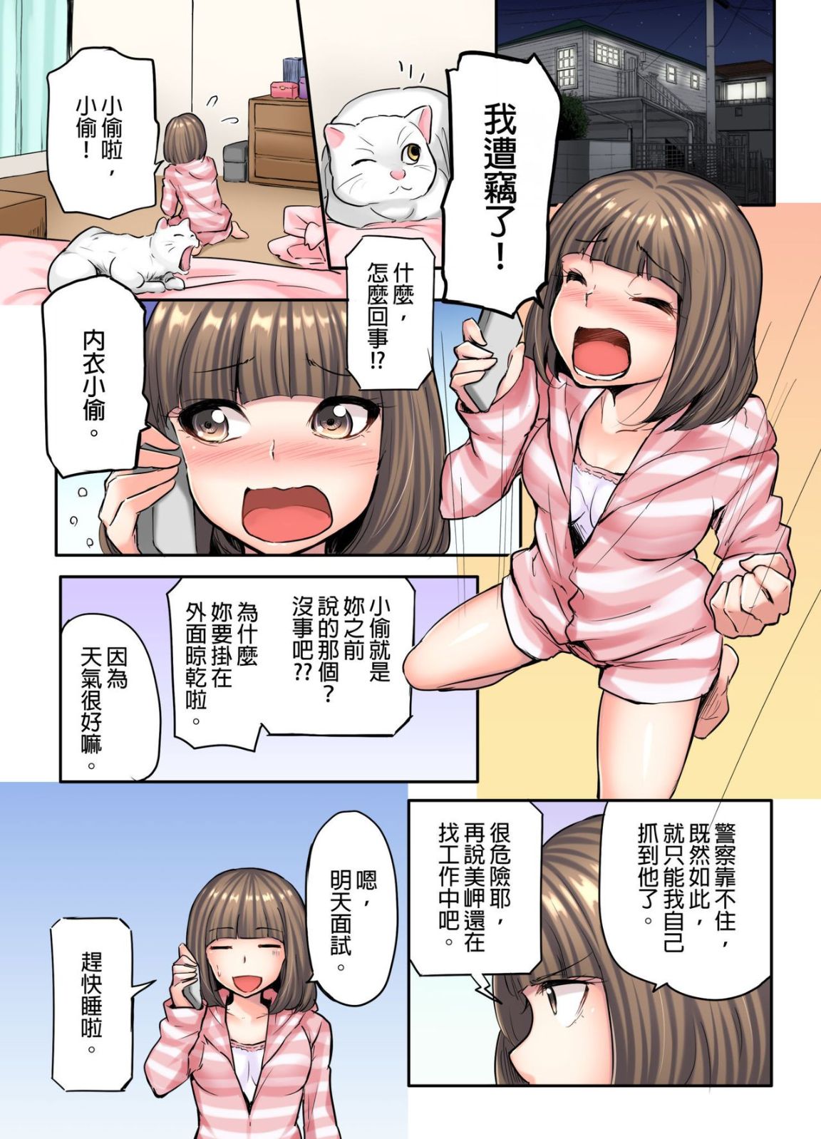 第1頁