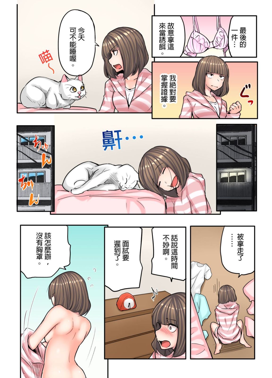 第2頁