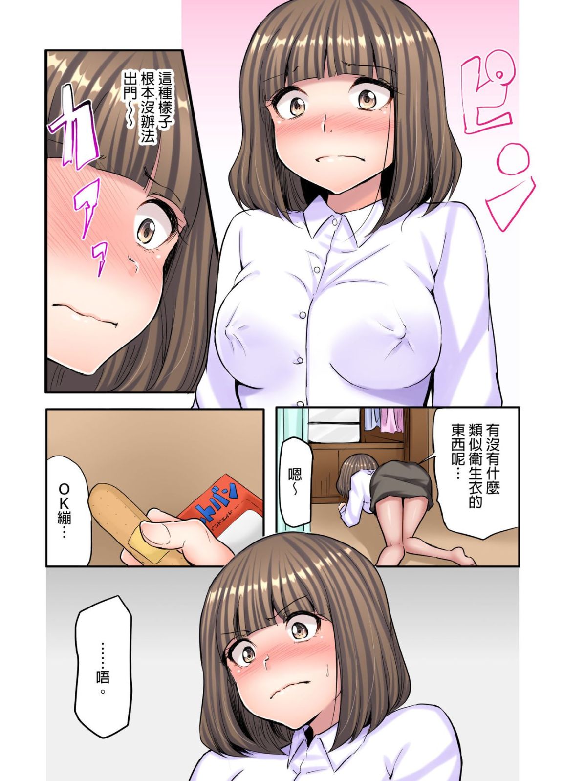 第3頁