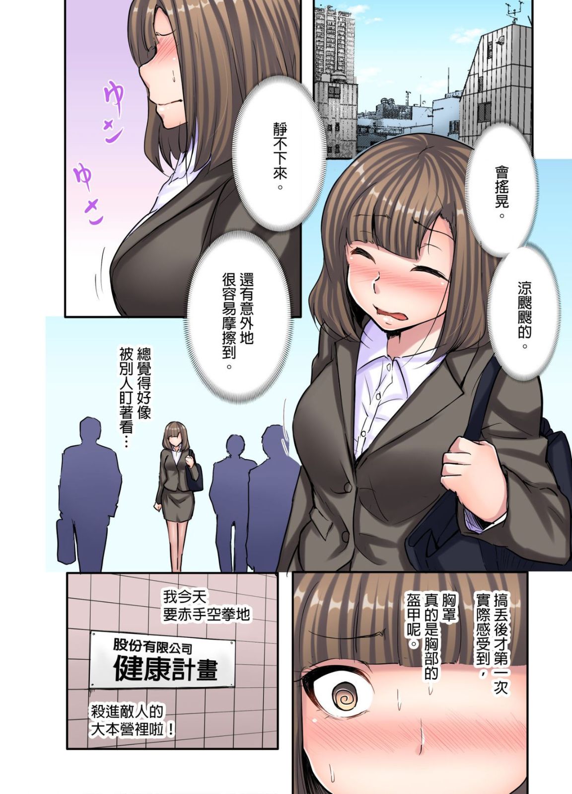 第4頁