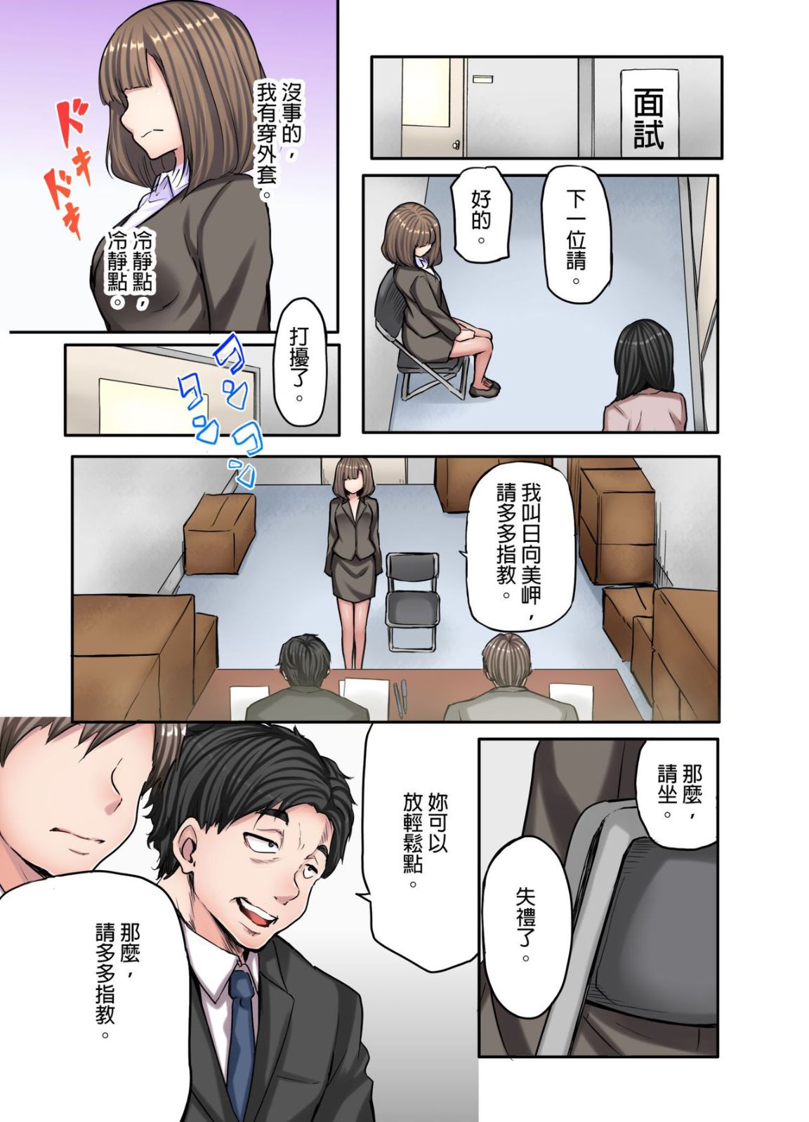 第5頁