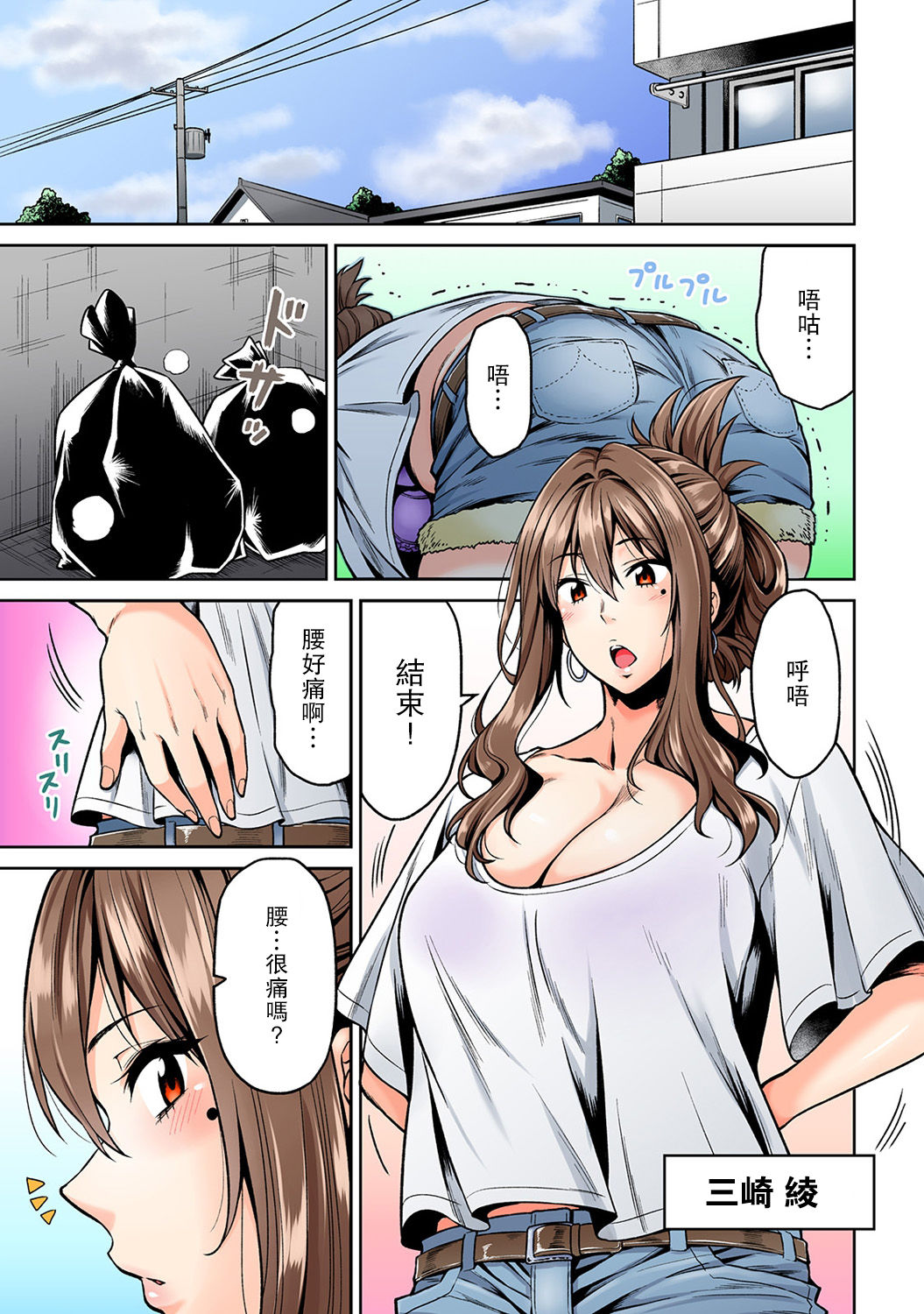 第1頁