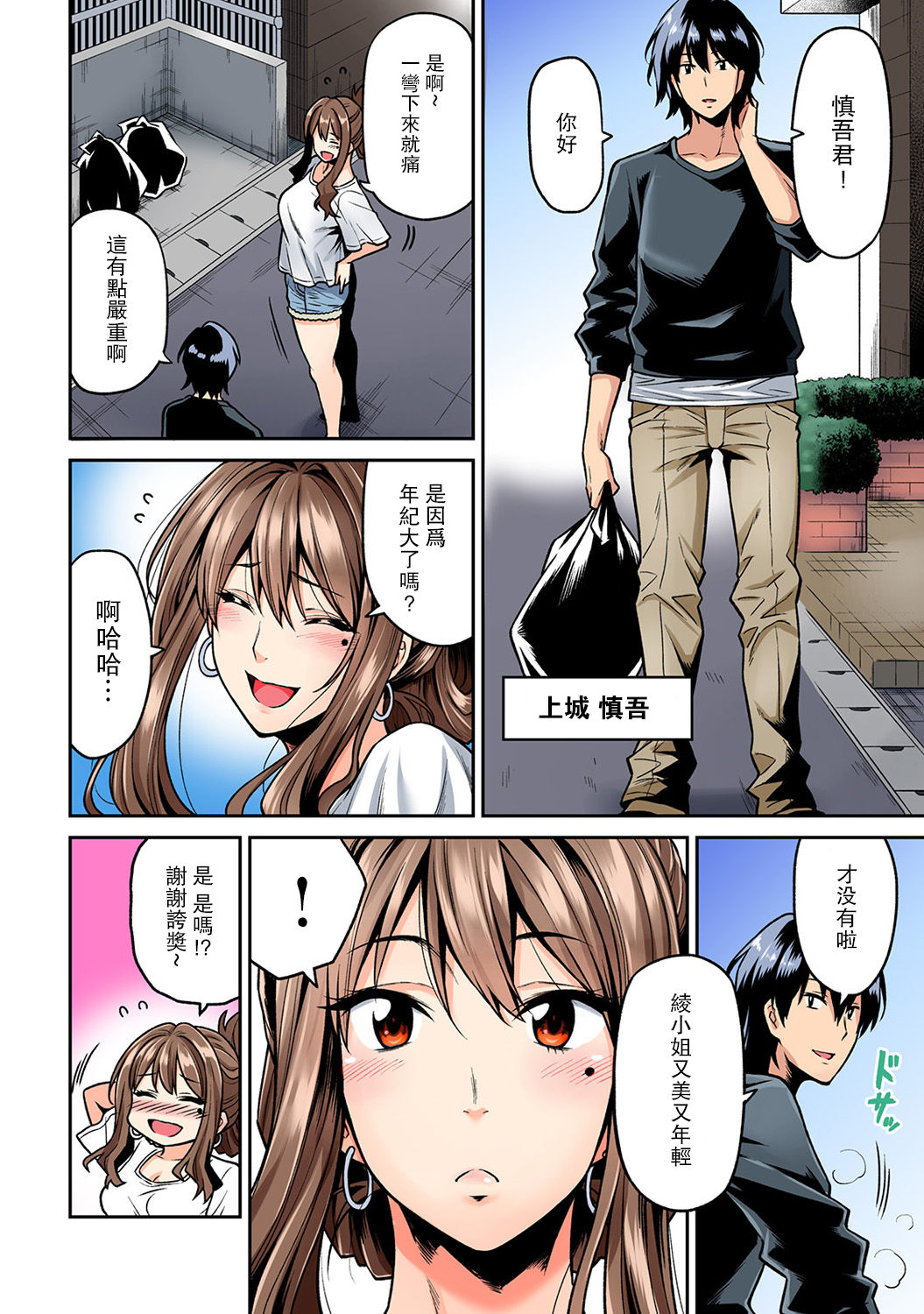 第2頁