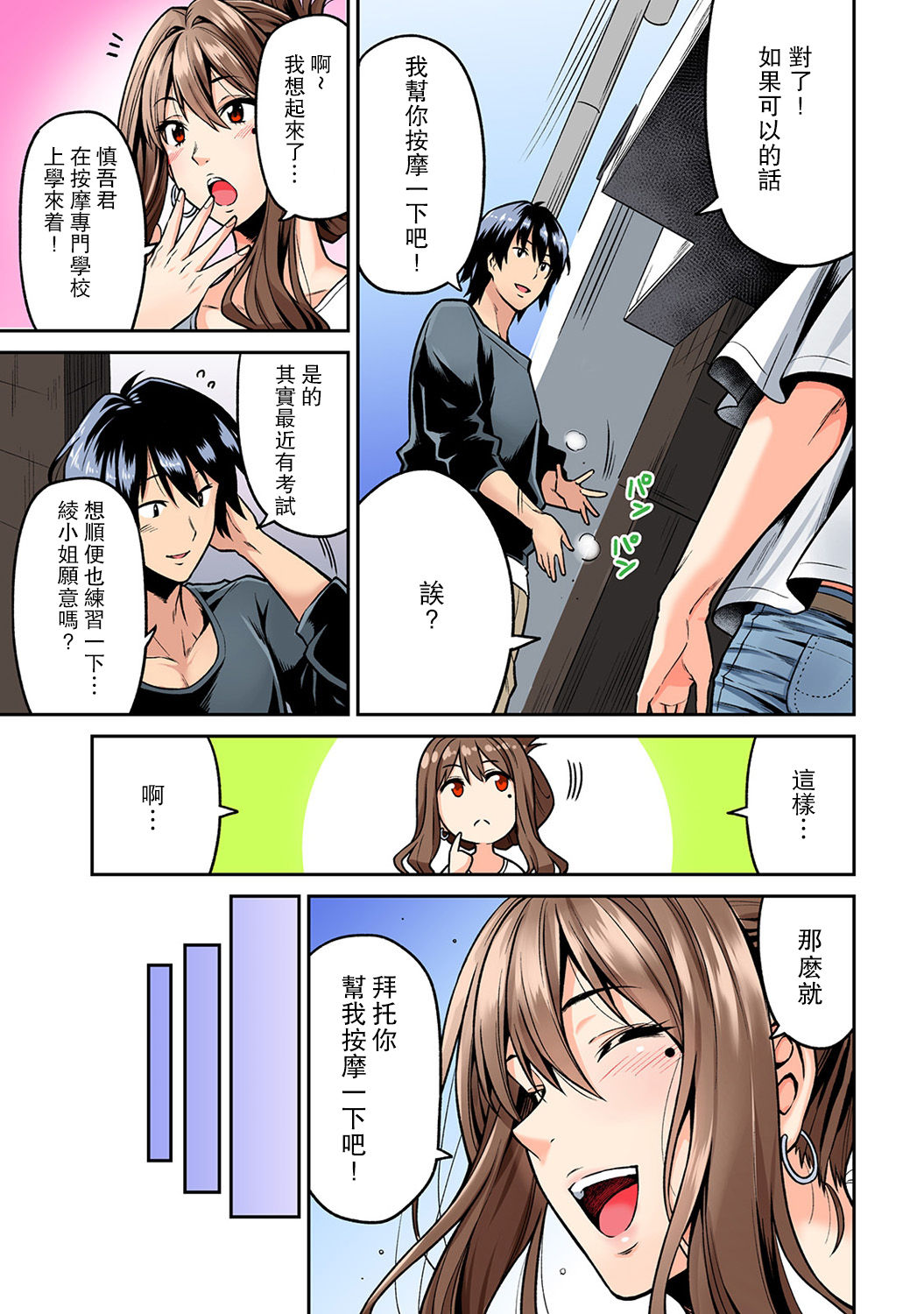 第3頁
