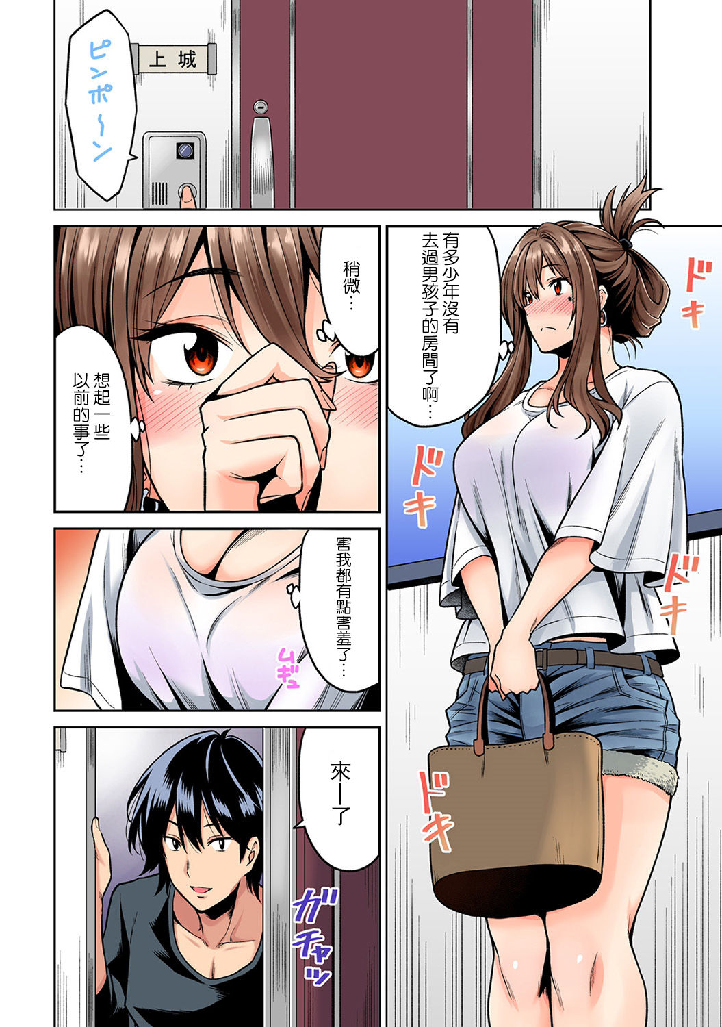 第4頁