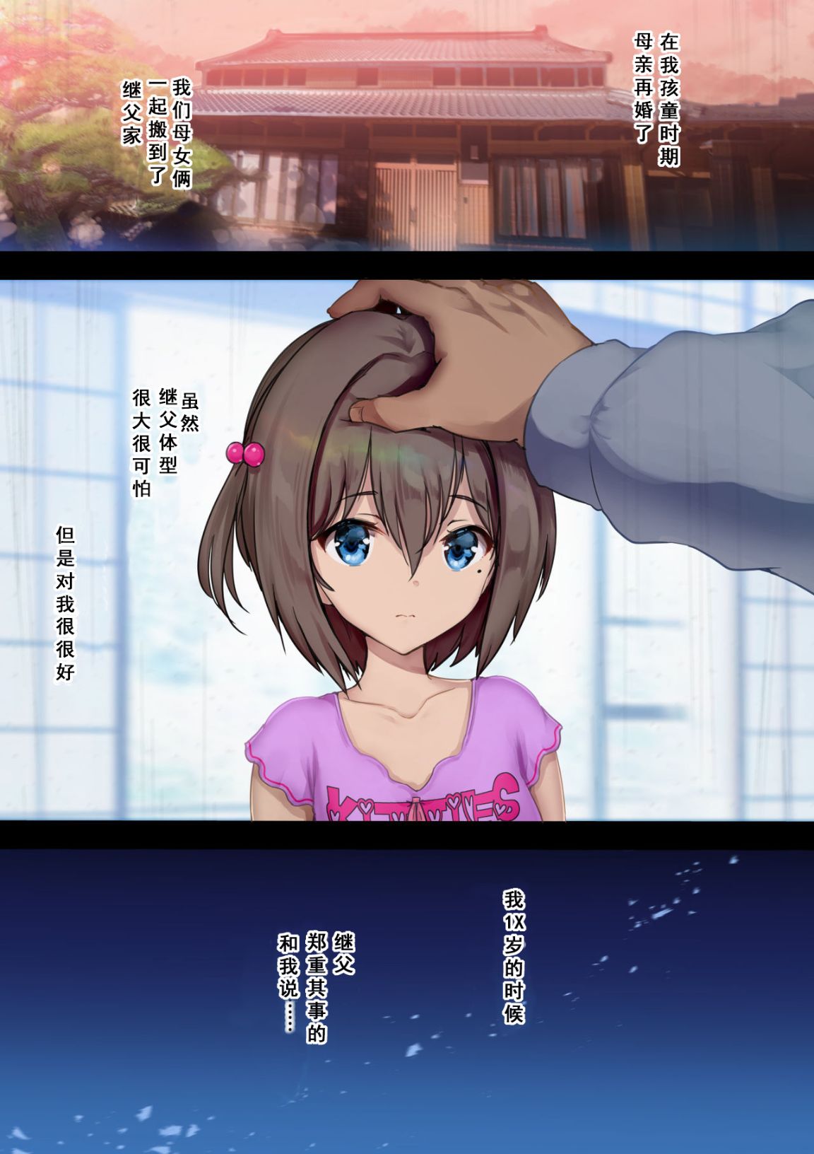 第2頁