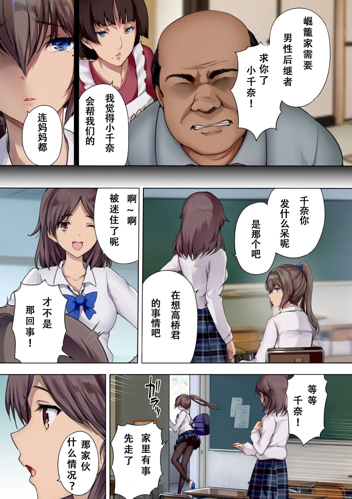 第4頁