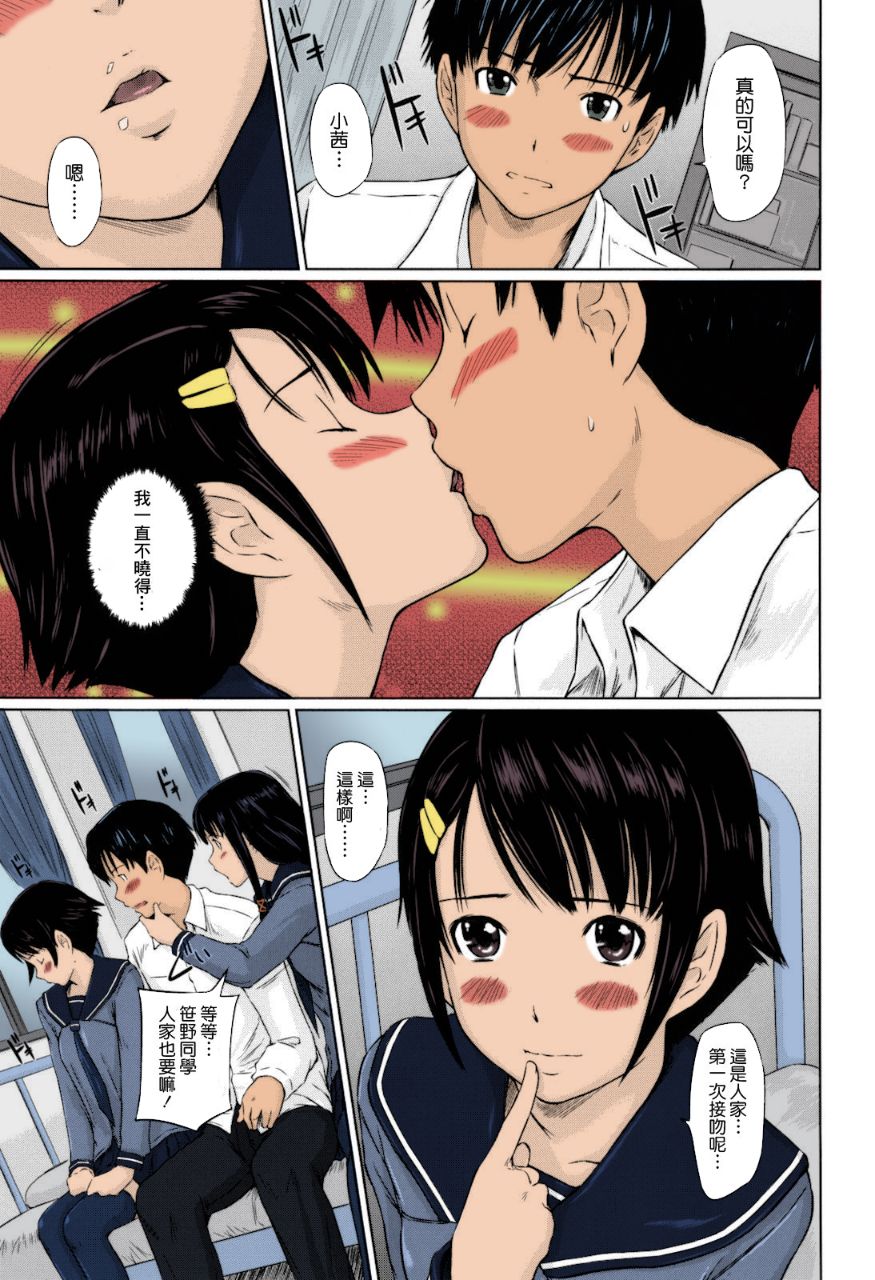 第5頁