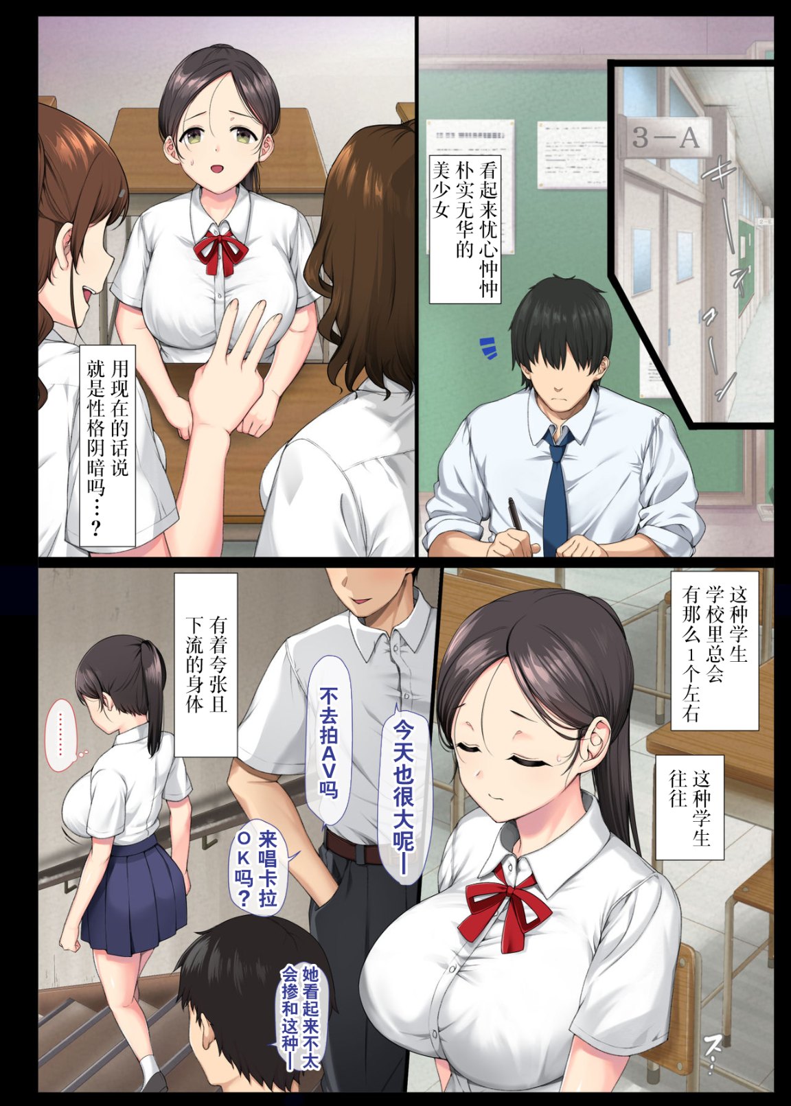 第3頁