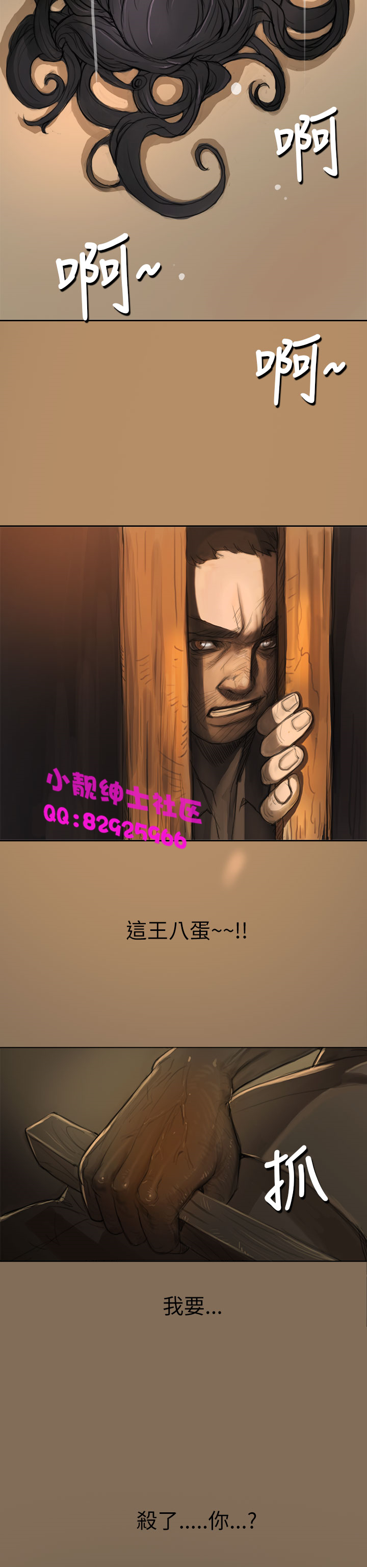 第3頁