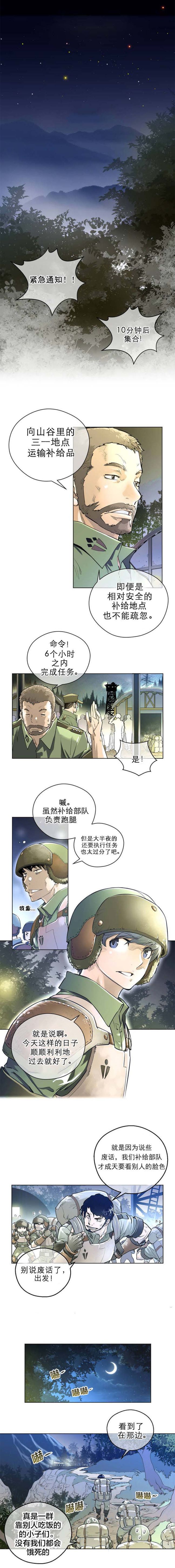 第3頁