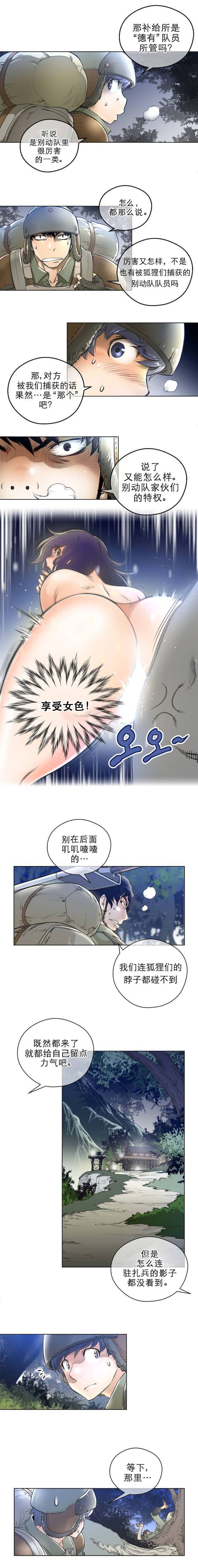 第4頁