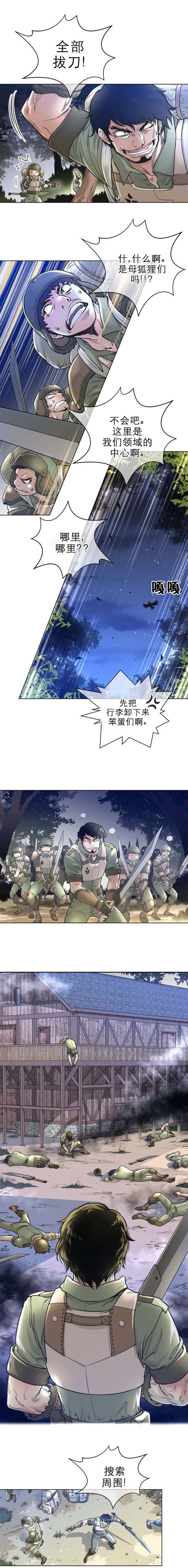 第5頁