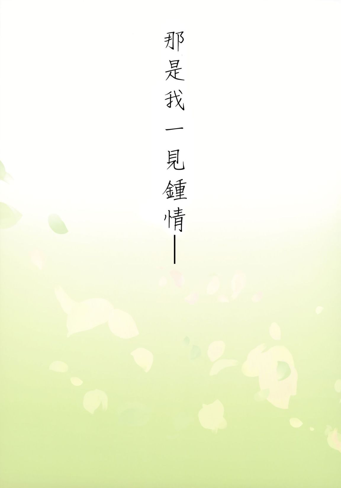 第2頁