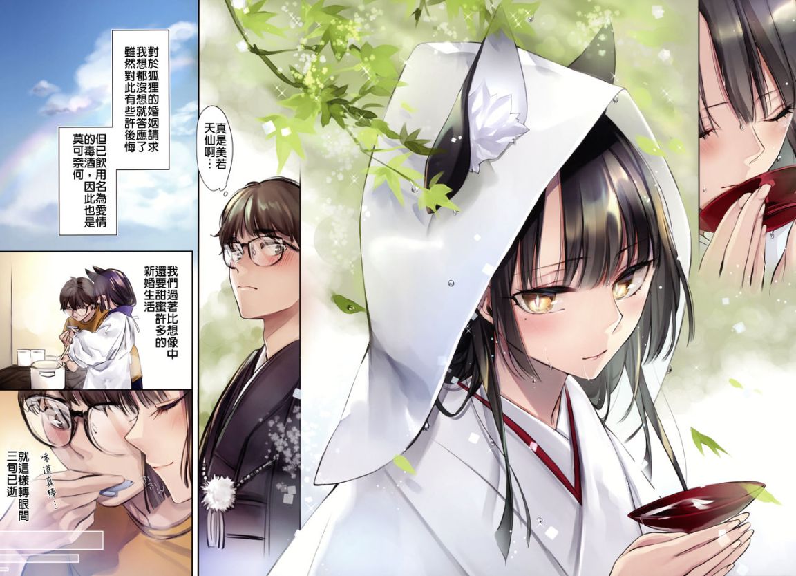 第3頁