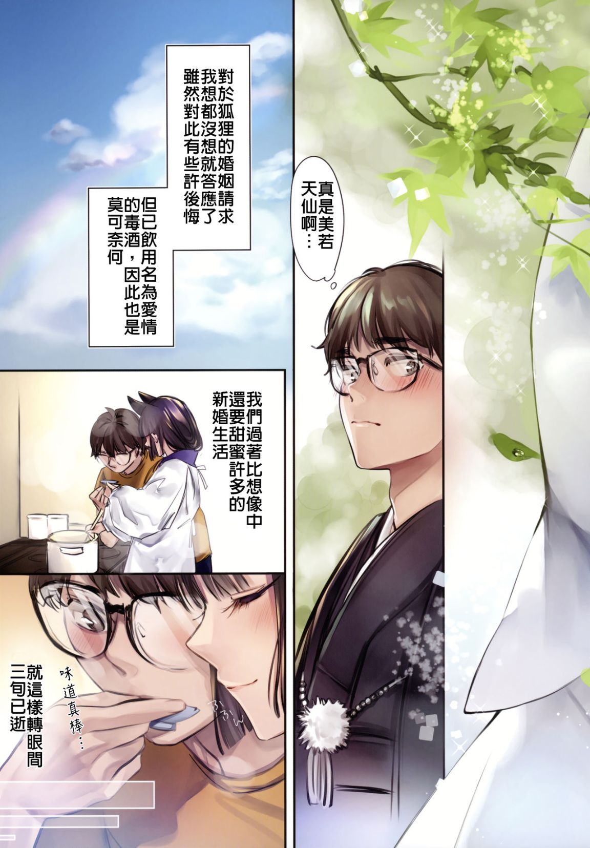 第5頁