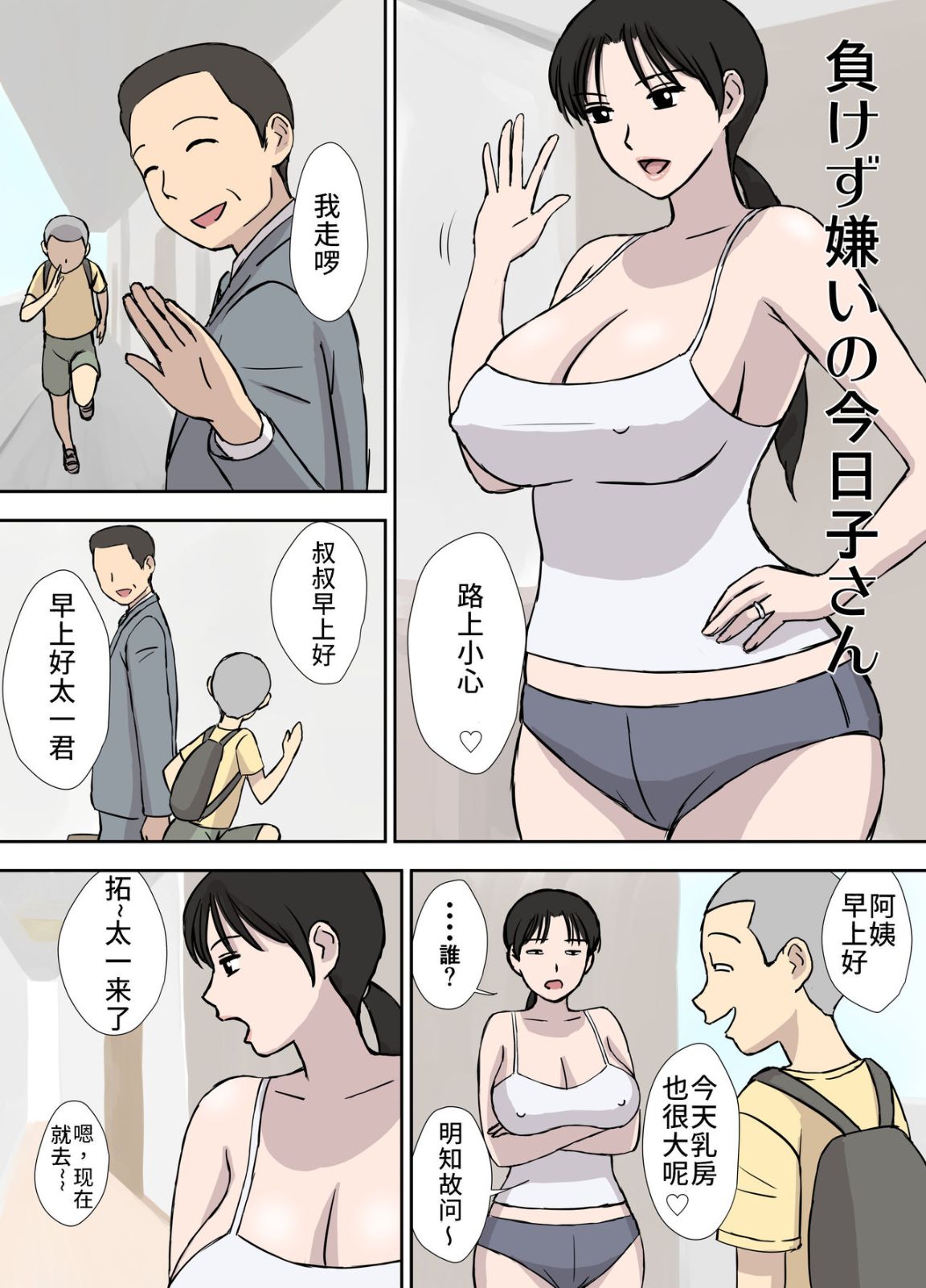 第1頁