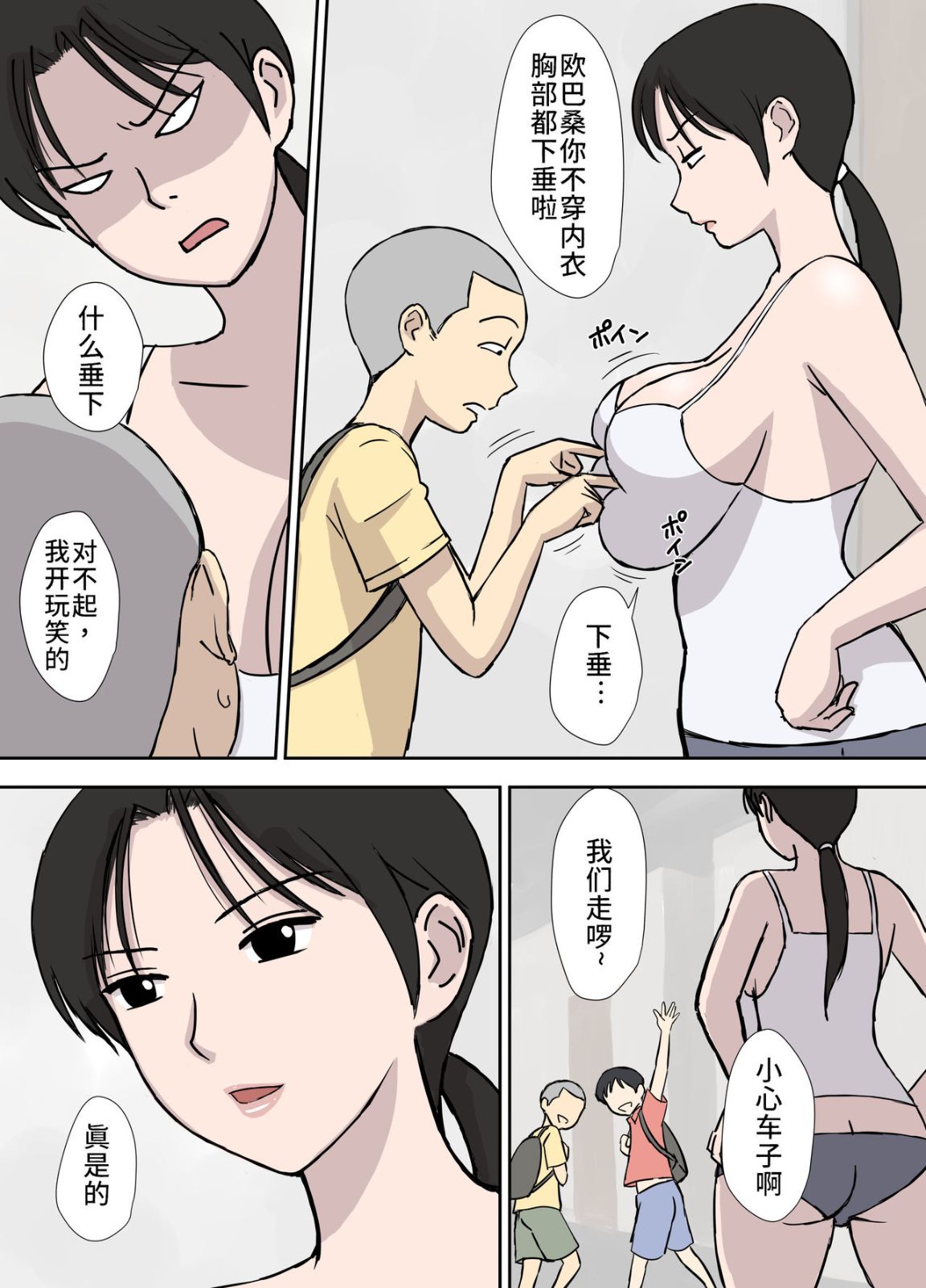 第2頁