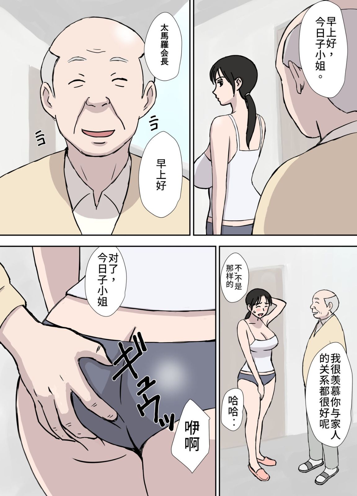 第3頁
