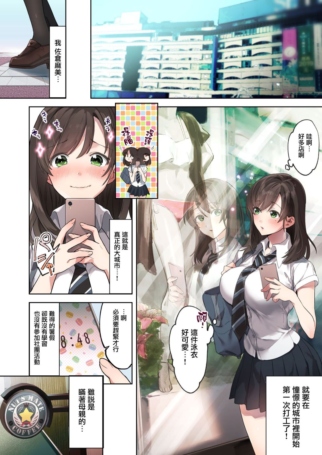第2頁