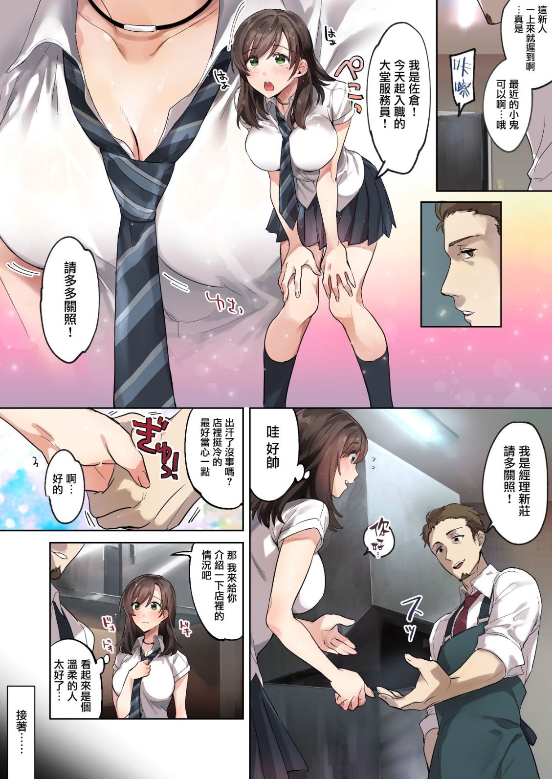 第3頁