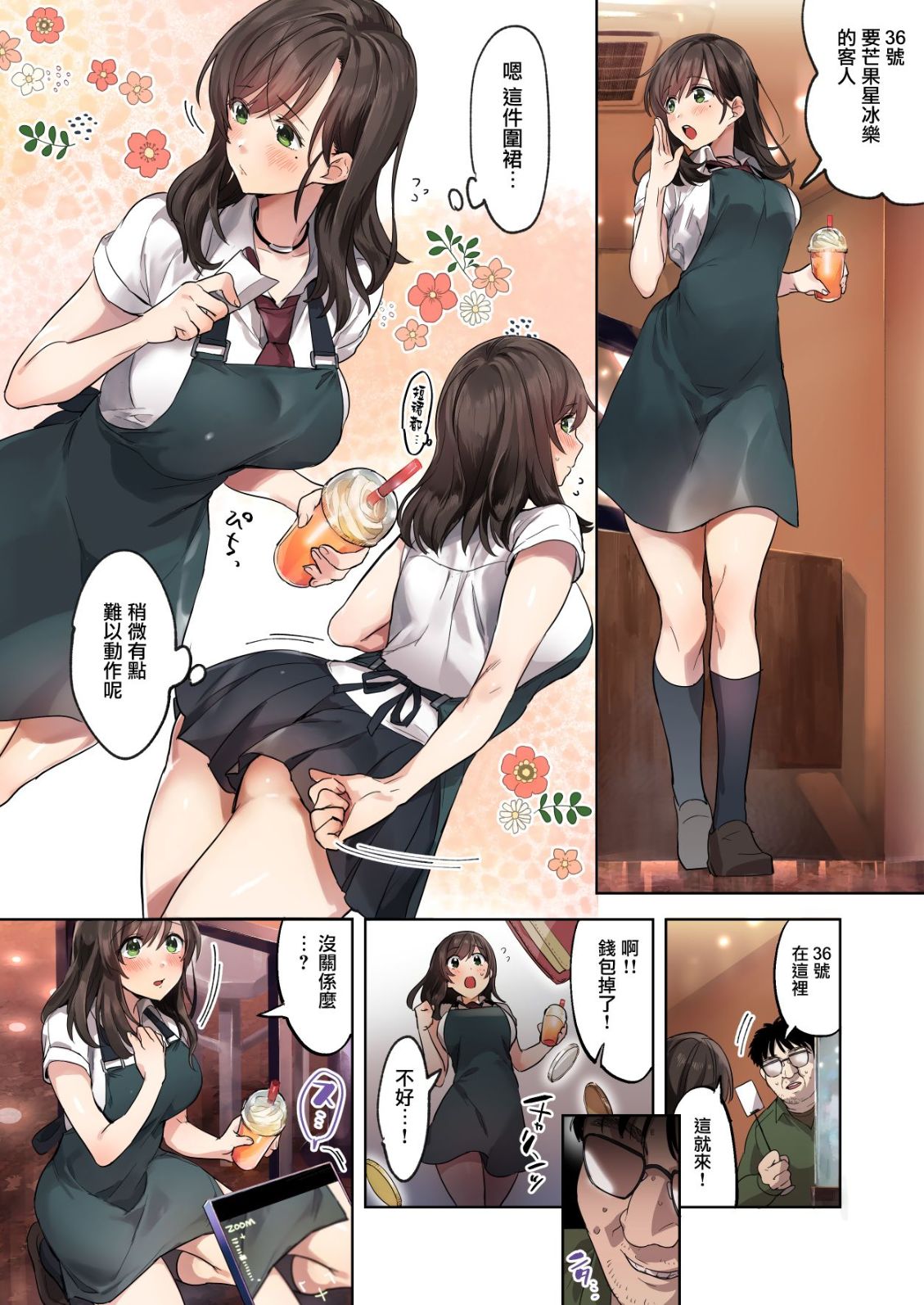 第4頁