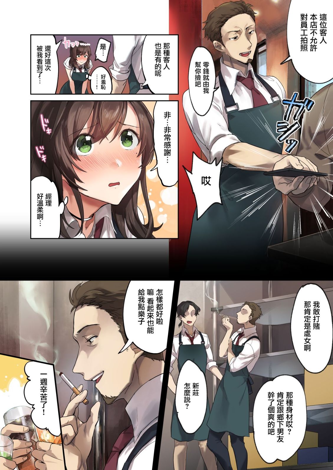 第5頁