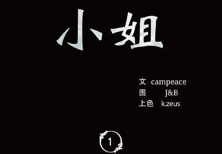 第1頁