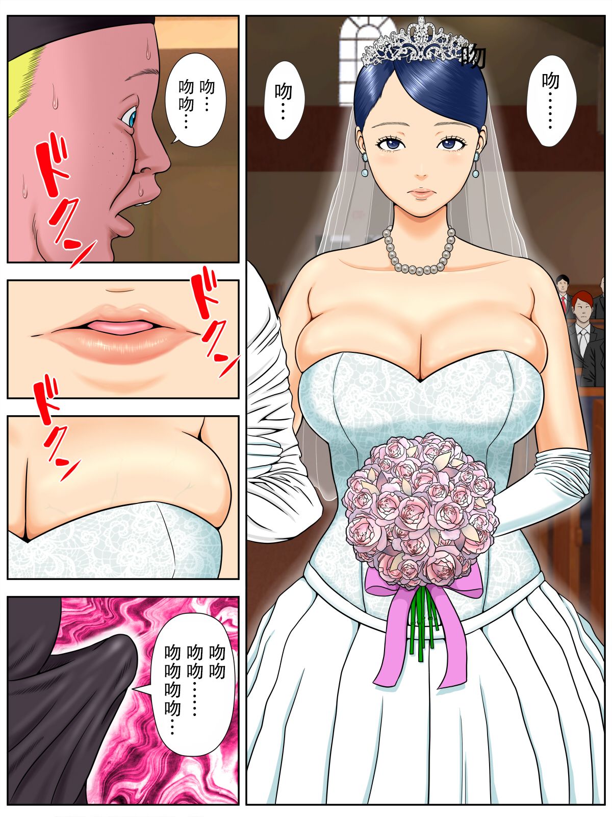 第2頁