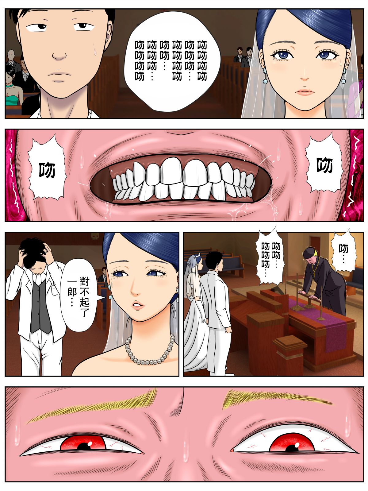 第3頁