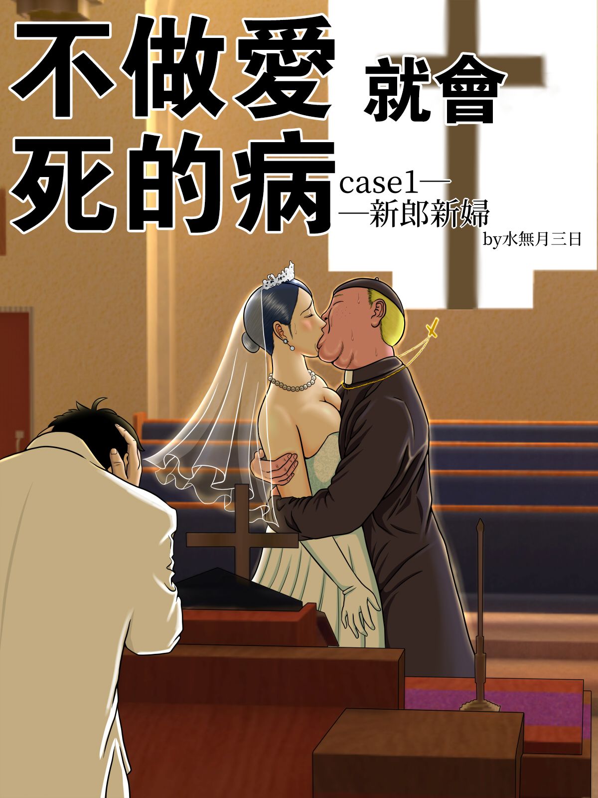 第4頁