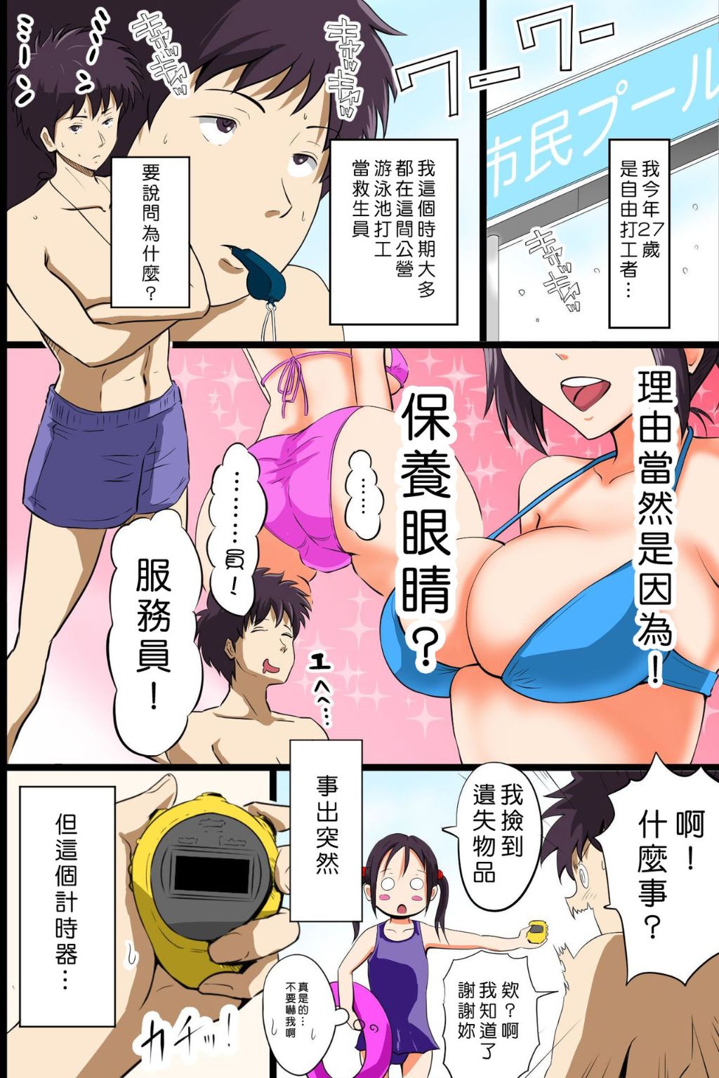 第1頁
