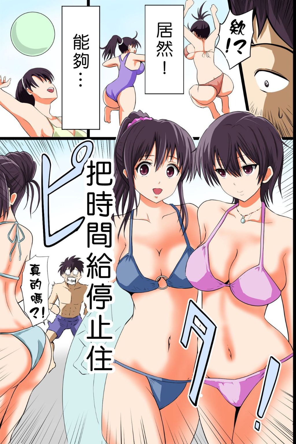 第2頁