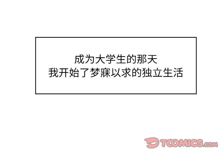 第3頁