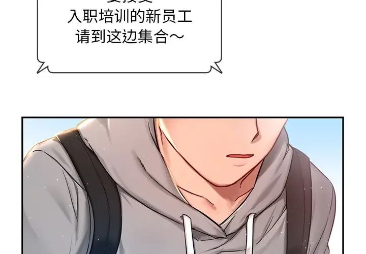 第1頁