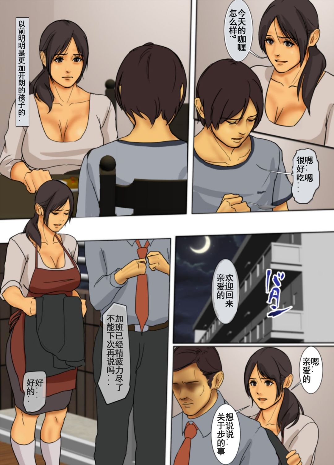 第3頁