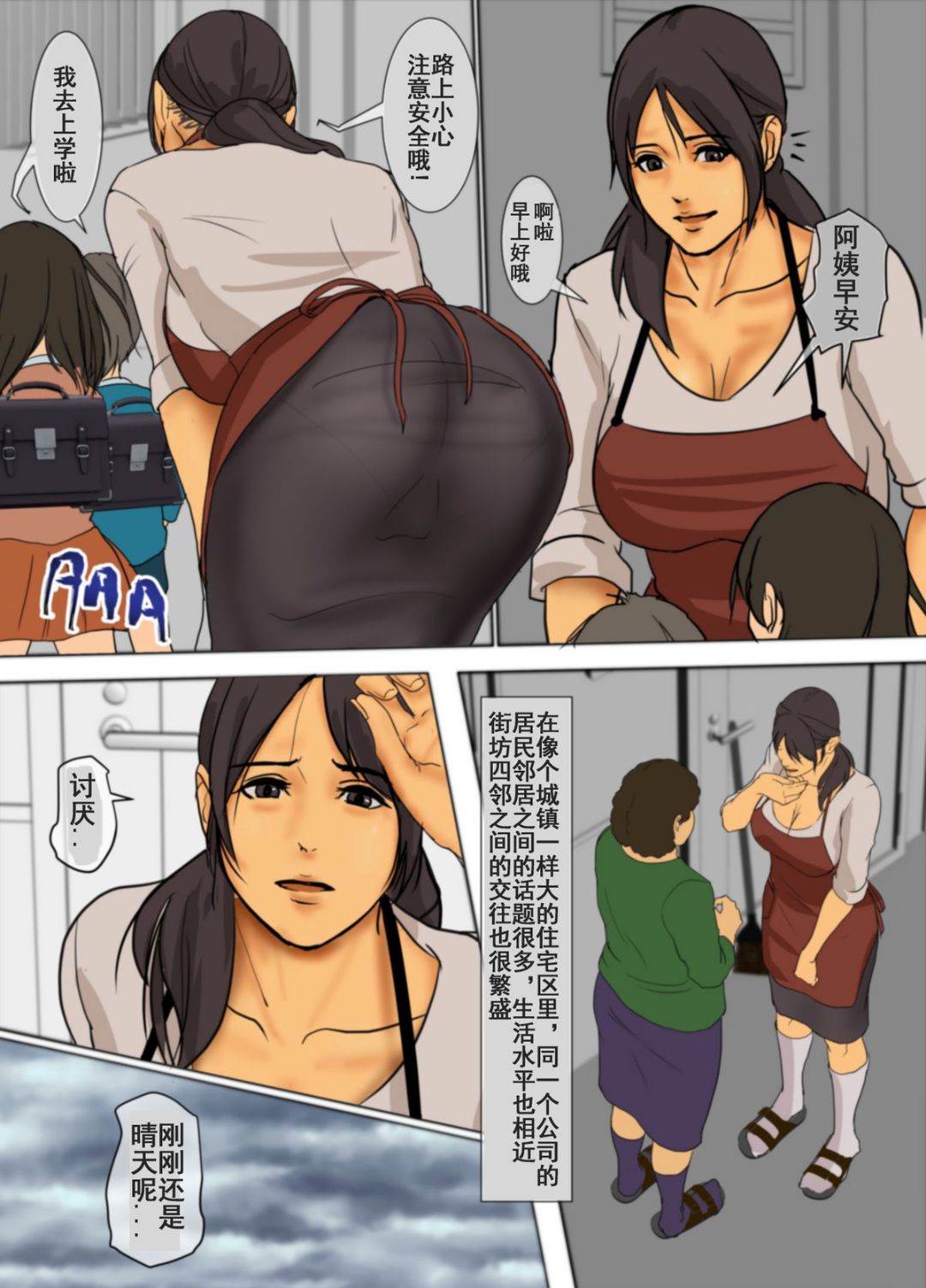 第5頁