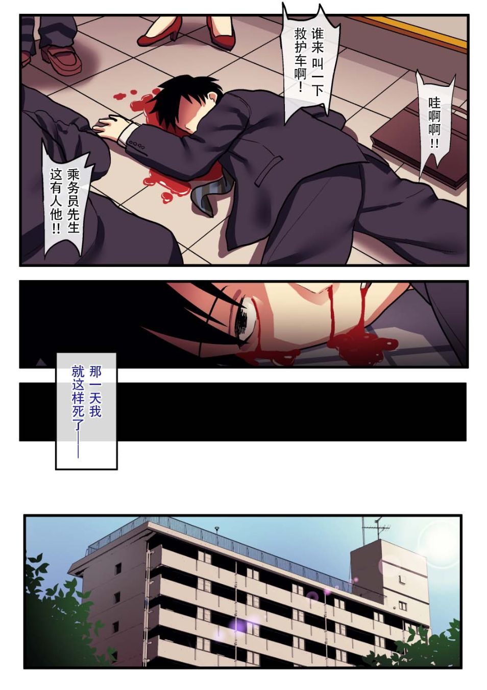 第2頁