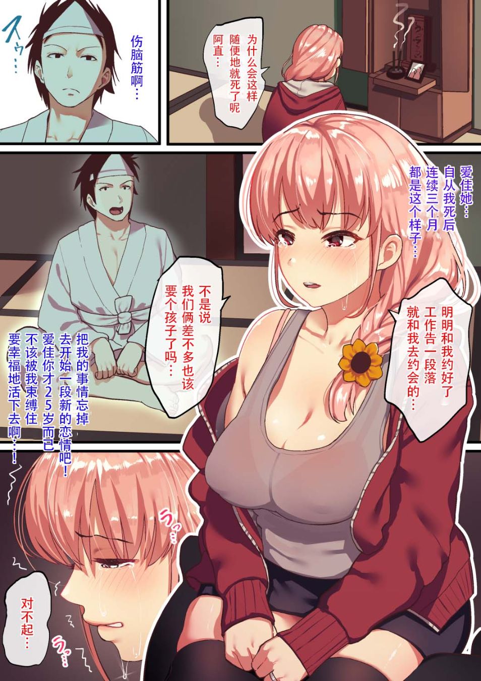 第3頁