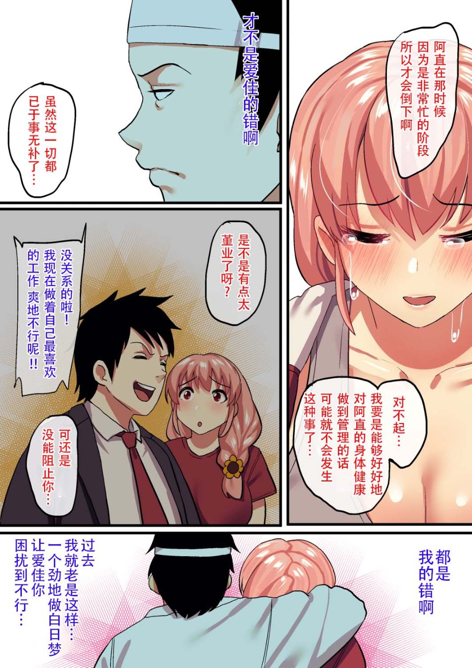 第4頁