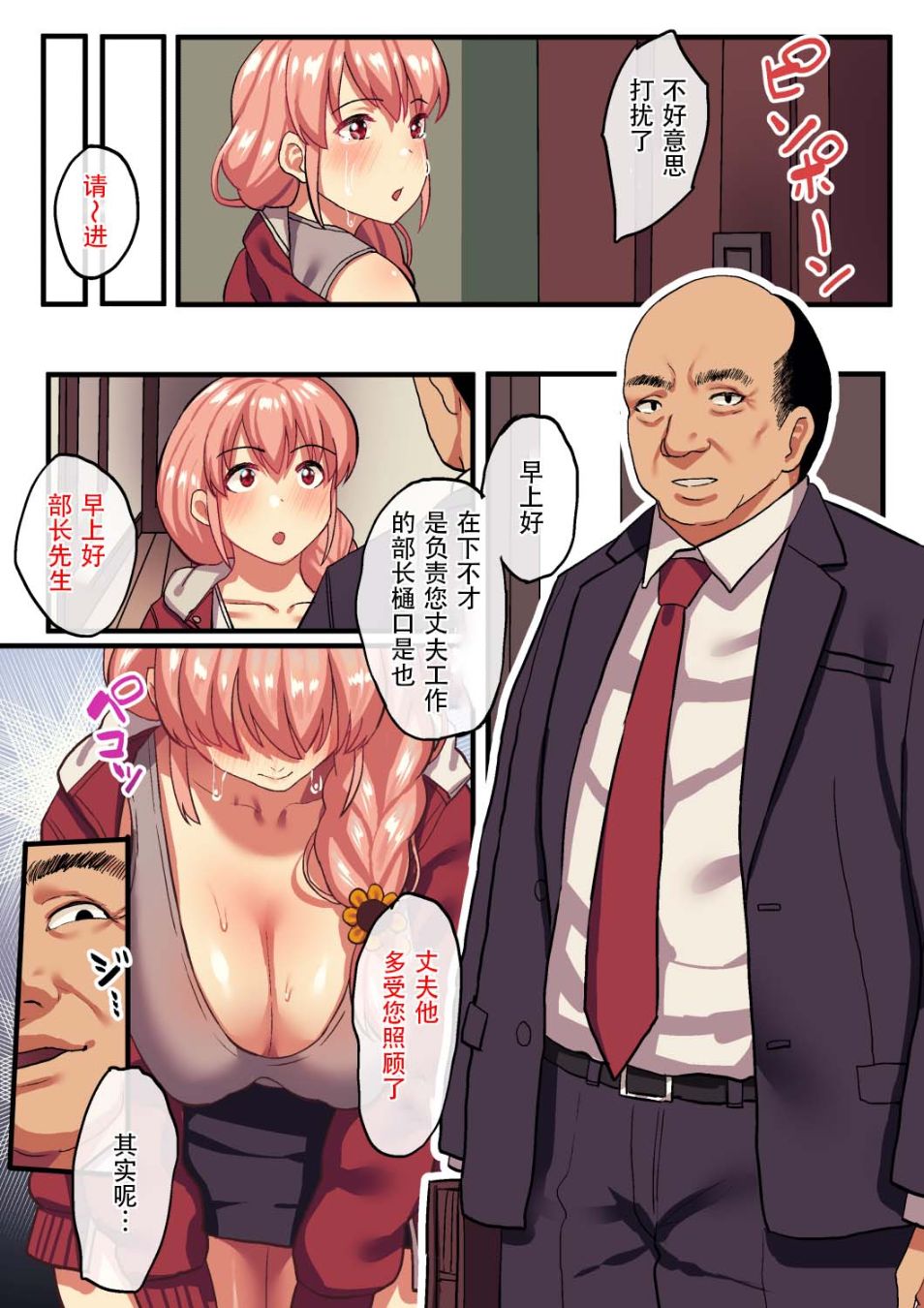 第5頁