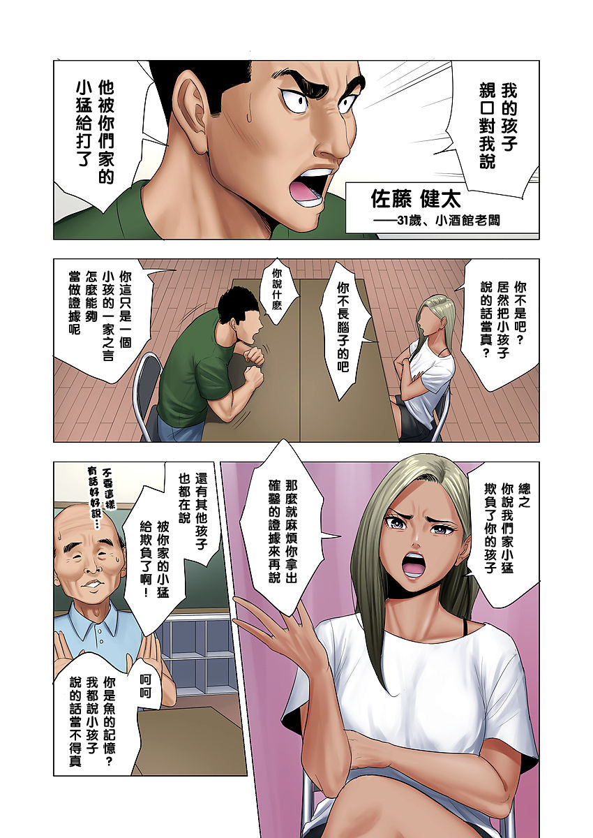 第3頁