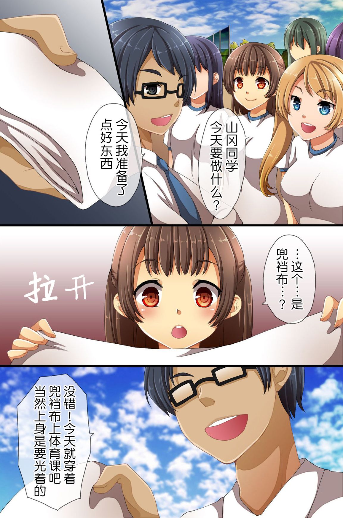 第3頁