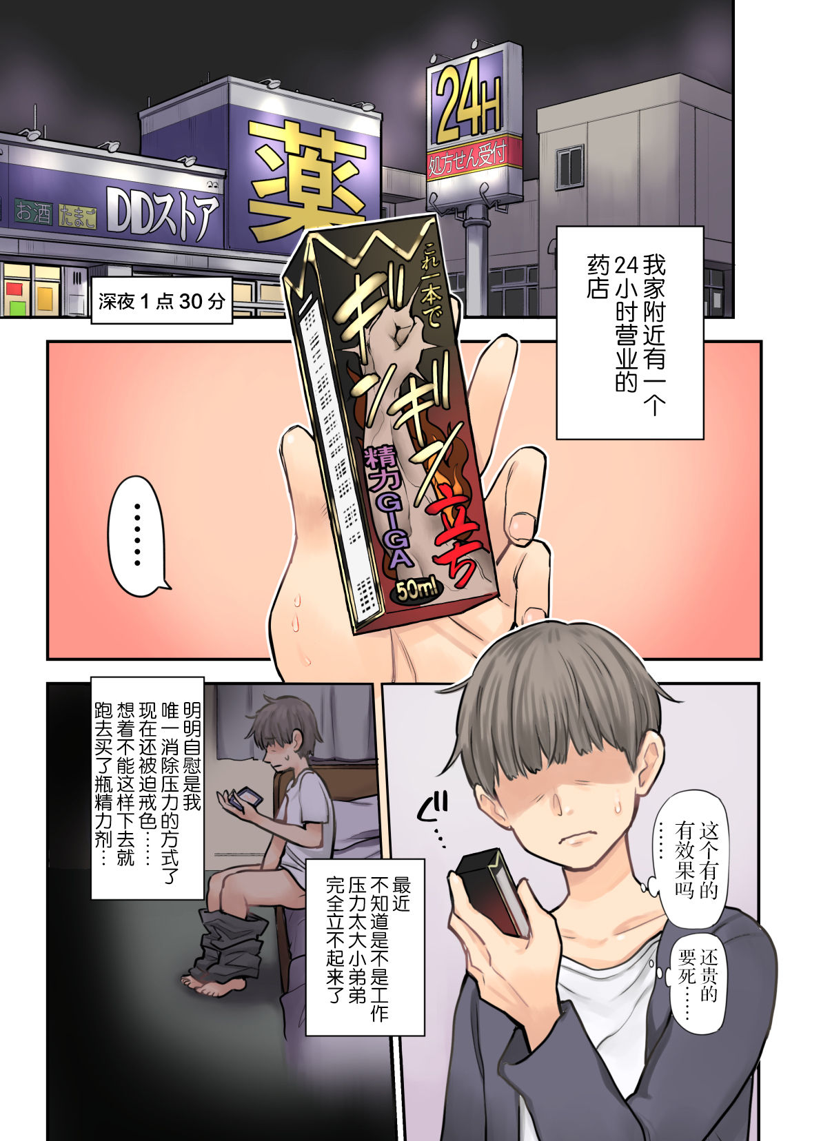 第2頁
