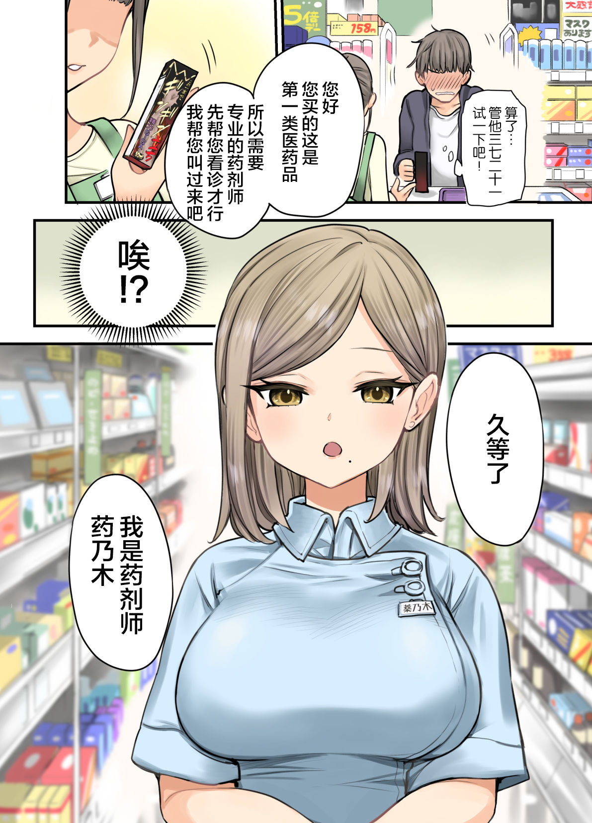 第3頁
