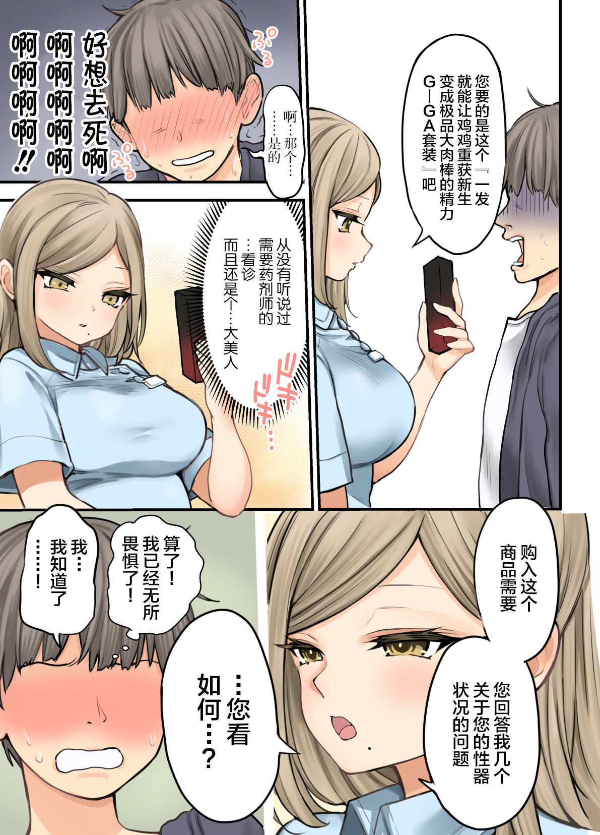 第4頁