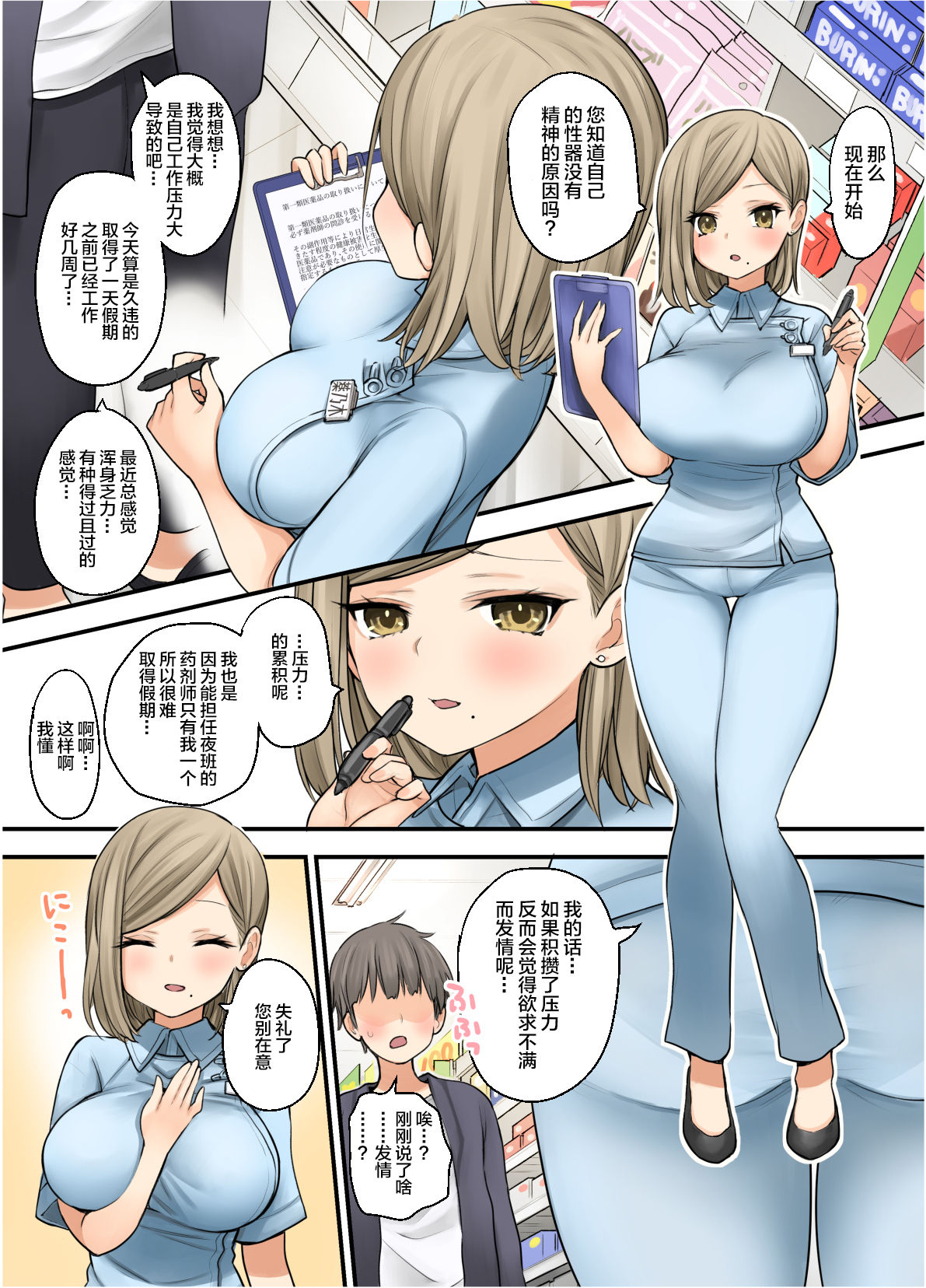 第5頁