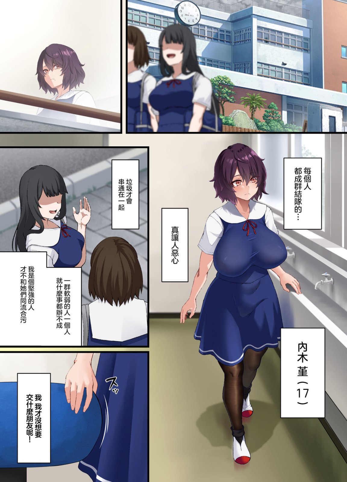第2頁