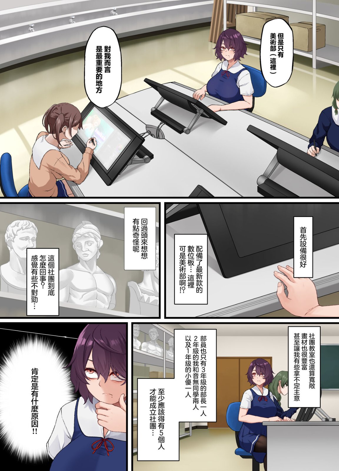 第3頁