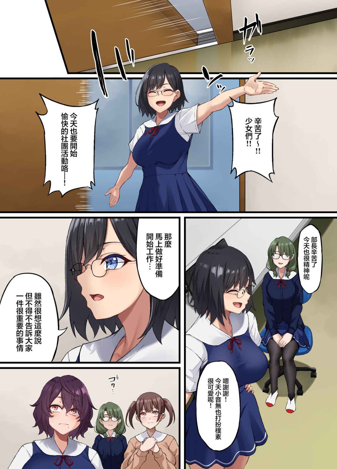 第4頁